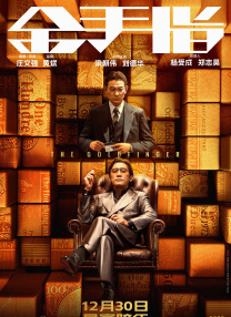 久久中文字幕免费